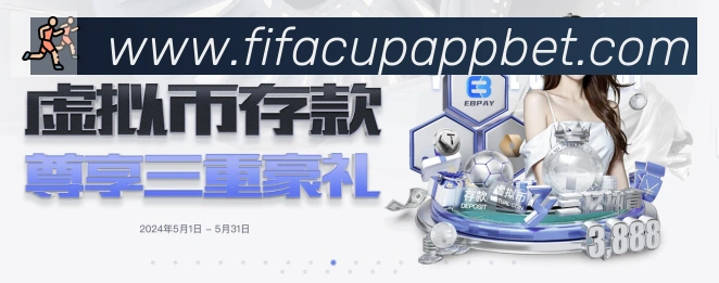 赛事专题整合